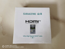 山泽HDMI线2.1版 8K60Hz 4K240Hz 数字高清线兼容HDMI2.0 笔记本接电视投影视频连接线1米 10BU8 实拍图