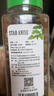 饮食派INSPIRATION SPICE大红八角 158g罐装 无硫熏秋果大料八角茴香火锅调料 调味品 实拍图