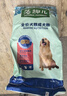 麦富迪狗粮 藻趣儿狗粮成犬粮牛肉螺旋藻 均衡营养15kg/30斤 实拍图