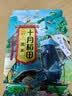 十月稻田 黑米 2斤 黑米粥 新米 五谷杂粮 低脂粗粮 黑色谷物 八宝粥原料 实拍图