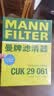 曼牌滤清器（MANNFILTER）空调滤清器滤芯CUK2939/CUK29061迈腾CC速腾高尔夫途安帕萨特途观 实拍图