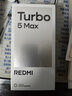 小米（MI）REDMI Turbo 5 Max 天玑9500s 9000mAh大电池 1.5K阳光屏 16+512 阳光橙 小米红米5G手机 实拍图