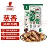 天莱香牛 葱香口味牛肉干500g  新疆特产小吃休闲零食肉干肉脯 独立小包装 实拍图