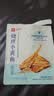 良品铺子烧烤小黄鱼100g*2即食海鲜零食小吃小鱼仔小鱼干零食 实拍图