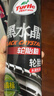 龟牌（Turtle Wax）黑水晶轮胎釉轮胎光亮剂(321001*3)650ml轮胎蜡清洁上光养护剂 实拍图