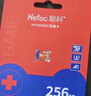 朗科（Netac）256GB TF（MicroSD）存储卡 A1 U3 V30 4K 高度耐用行车记录仪&监控摄像头内存卡 读速100MB/s 实拍图