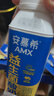 伊利安慕希AMX利乐冠旋盖装益生菌酸奶200g*10盒 礼盒装 实拍图