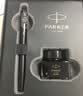 派克（PARKER）钢笔 签字笔 办公自用送礼定制生日礼物套装 威雅xl逐浪蓝墨水笔+迷你墨水礼盒 实拍图