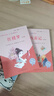 快乐读书吧五年级下册指定阅读：西游记+三国演义+水浒传+红楼梦(套装共4册）四大名著课外阅读书必读 实拍图