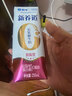 蒙牛新养道无乳糖脱脂牛奶 250ml*12盒 好吸收0脂肪 实拍图
