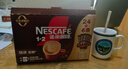 雀巢（Nestle）【樊振东同款】1+2特浓低糖*速溶咖啡三合一冲调饮品30条390g 实拍图