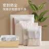 百草园收纳袋行李箱衣服整理密封分装袋出差衣物鞋子防水洗漱袋 实拍图