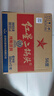 红星二锅头 大二 清香型白酒 56度 500ml*12瓶 整箱装 纯粮口粮酒 实拍图