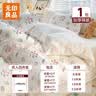 无印良品一次性床品四件套床单被罩枕套加厚双人免洗旅行床品套件酒店用品 实拍图