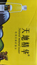 天地精华天然矿泉水弱碱性饮用水 550ml*20瓶 整箱装会议办公用水户外运动 实拍图