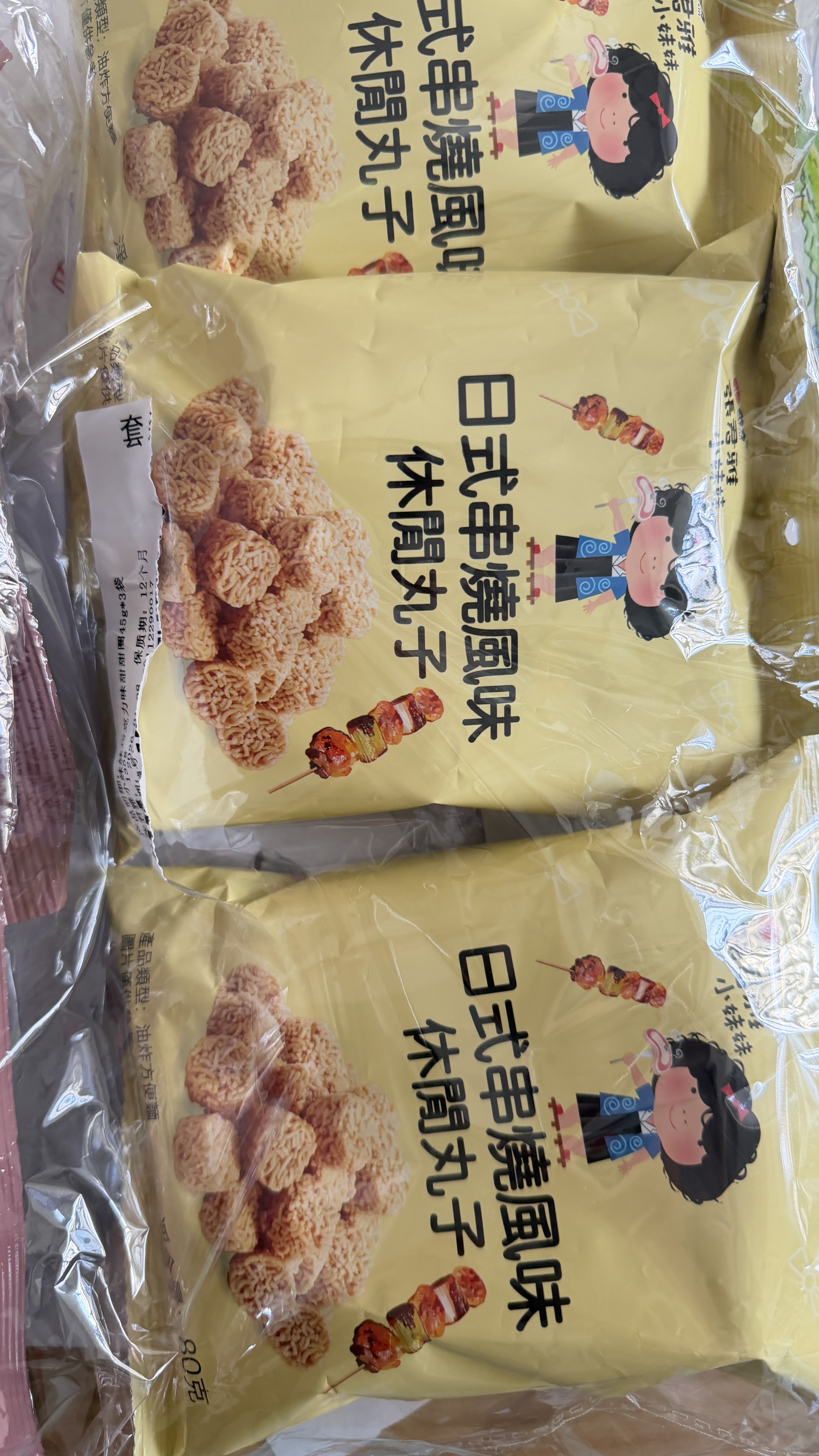 张君雅小妹妹干脆面日式风味80g*3袋 休闲丸子囤货 休闲小零食 实拍图