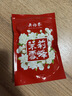 吴裕泰茉莉花茶叶 茉莉雪峰 浓香型 50g 七窨芽叶醇香 袋装 实拍图