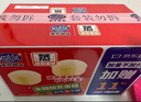 港荣木糖醇蒸蛋糕1000g 京东专供面包早餐蛋糕零食糕点甜品礼品盒物箱 实拍图