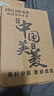 美菱（MeiLing）电水壶 1.7L大容量 高硼硅玻璃烧水壶热水壶 烧开自动断电 家用电热水壶 泡茶壶MH-WB02 实拍图