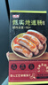 源之香火山石烤肠800g 台湾烤肠肉肠纯猪肉早餐肠热狗肠香肠 烧烤食材 实拍图