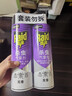 雷达（Raid）杀虫剂喷雾550ml*2瓶无香型家用室内杀虫气雾剂 蟑螂药 灭蟑螂 实拍图