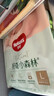 好奇（Huggies）小森林纸尿裤NB30(5kg以下)尿不湿心钻【透氧顶配更0痕】 实拍图