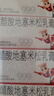三九医药 999皮炎平 复方醋酸地塞米松乳膏20g/支 止痒药膏 神经性皮炎 接触性皮炎 脂溢性皮炎 湿疹  实拍图