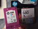 惠普（HP）680原装彩色墨盒 适用hp 2138/2677/3636/3638/3838/3776/3777/3778/4678/5078/5088打印机 墨盒 实拍图