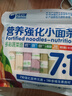 谷妈咪7:1多彩蔬菜面 营养强化钙铁锌果蔬趣味儿童面条宝宝面条 280g 实拍图