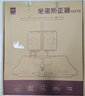 得力黄金12°可调坐姿矫正器防近视驼背姿势纠正器读写台学生计时护眼台灯阅读支架生日六一儿童节礼物 实拍图