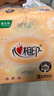 心相印抽纸 面巾纸 经典系列 2层200抽*3包XL码 纸巾 提装（新旧交替） 实拍图