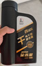 长城【干系列】金吉星C5/SQ 0W-20 全合成发动机油 850g/1L 实拍图
