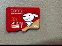 banq&JOY联名款 64GB TF（MicroSD）存储卡U3 C10 A1 V30 4K 高速款行车记录仪&监控摄像头手机内存卡 实拍图
