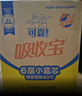 可靠（COCO）吸收宝2.0成人纸尿裤L80片（臀围95-120cm）干爽防漏老年人尿不湿 实拍图