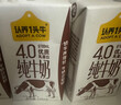 认养一头牛4.0g蛋白高钙牛奶 全脂纯牛奶整箱125ml*12盒 京东自营超市 实拍图