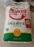 香满园美味精制小麦粉10斤 面粉馒头粉饺子粉面条粉 实拍图