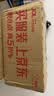 维他奶维他低糖柠檬味茶饮料250ml*6盒 整组 家庭备货 实拍图