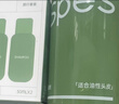 Spes诗裴丝薄荷水杨酸控油洗发水30ml*2蓬松洗发露女/男士洗发膏 实拍图
