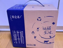 蒙牛特仑苏低脂纯牛奶250ml×16盒 健身减脂 送礼盒装 实拍图