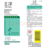 玉泽（Dr.Yu）净颜控油爽肤水200ml（平衡油脂清爽控油补水保湿痘肌收缩毛孔） 实拍图