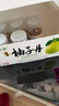 正合堂（zelta） 蜂蜜柚子丹60g*8瓶 果丹广东潮汕办公室零食 实拍图