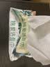 心相印洗脸巾80抽*3包干湿两用棉柔洁面巾加厚一次性毛巾抽式 擦脸巾 实拍图