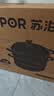 苏泊尔SUPOR 好帮手304不锈钢双层复底32cm蒸锅汤锅高拱盖蒸笼SZ32B5 实拍图