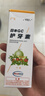 Gc 护牙素 日本进口不含氟正畸白斑脱矿防蛀牙 不含氟什果味 40g 实拍图
