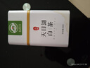 丙田 天目湖白茶50克 溧阳明前特级头采26新茶叶早春绿茶茗茶自饮送礼 实拍图