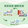 伊利全脂纯牛奶 250ml*18盒 每100ml含3.3g蛋白质 礼盒装 实拍图