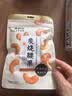 来伊份炭烧腰果150g 每日坚果干果炒货腰果仁休闲零食即食小吃袋装 实拍图