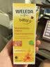维蕾德（WELEDA）护臀膏婴儿屁屁乐膏金盏花护臀膏新生儿宝宝护臀霜75ml 实拍图