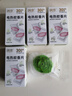 润本蚊香电蚊香蚊香片30片*4盒+1个蚊香加热器驱蚊防蚊驱蚊器无香型 实拍图