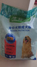 麦富迪狗粮 藻趣儿狗粮成犬粮牛肉螺旋藻 均衡营养2.5kg 实拍图